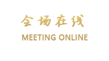 青岛凯莱大酒店